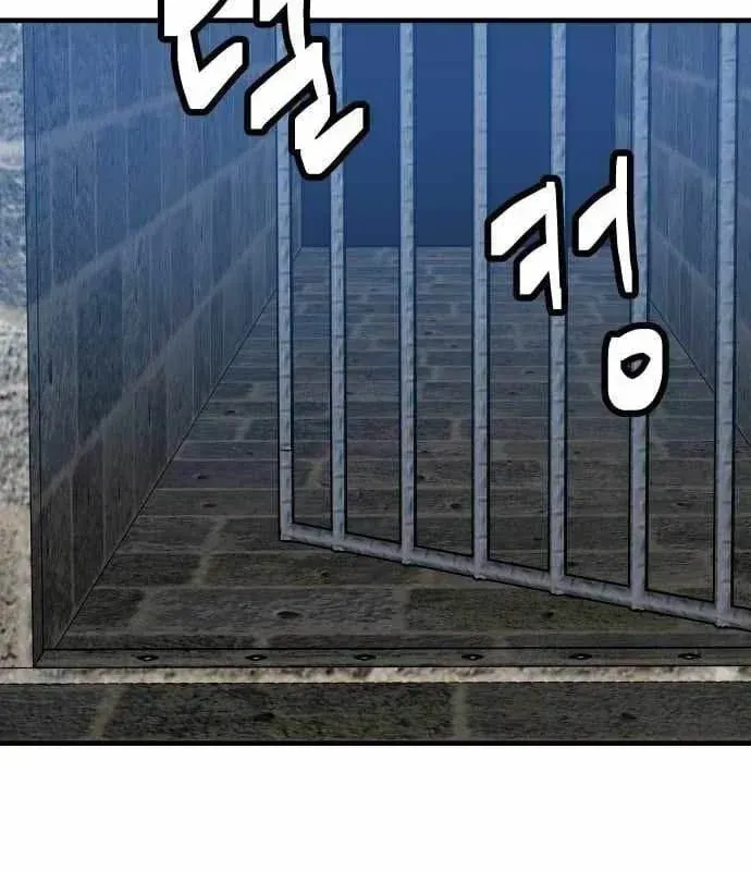 Mạt Nhật Binh Khí Chapter 6 - 139