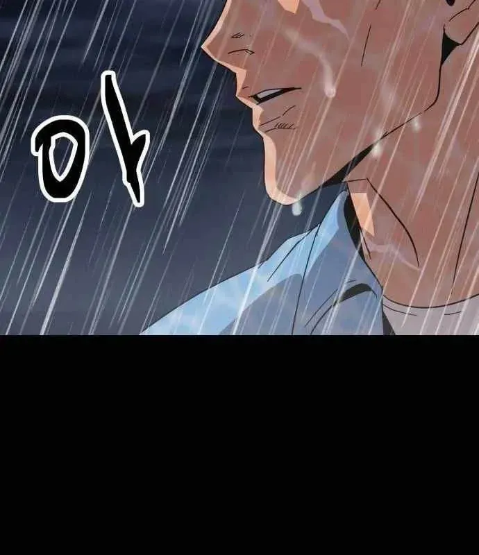 Mạt Nhật Binh Khí Chapter 6 - 18