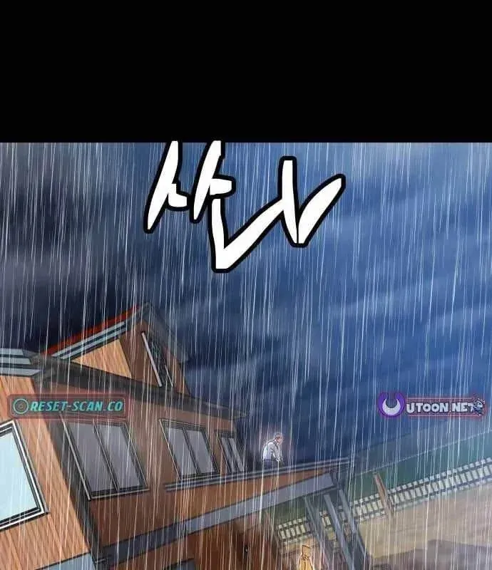 Mạt Nhật Binh Khí Chapter 6 - 25