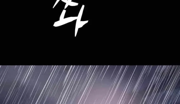 Mạt Nhật Binh Khí Chapter 6 - 27