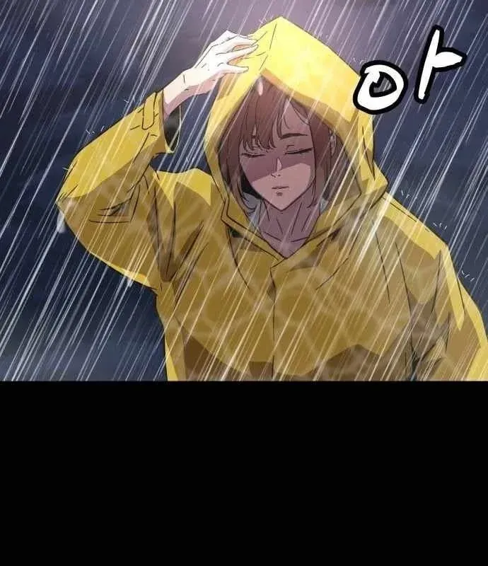 Mạt Nhật Binh Khí Chapter 6 - 28