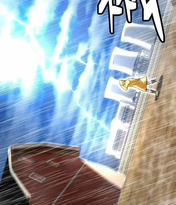 Mạt Nhật Binh Khí Chapter 6 - 30