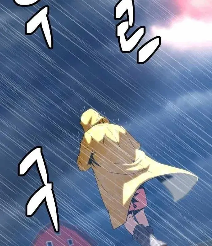 Mạt Nhật Binh Khí Chapter 6 - 32