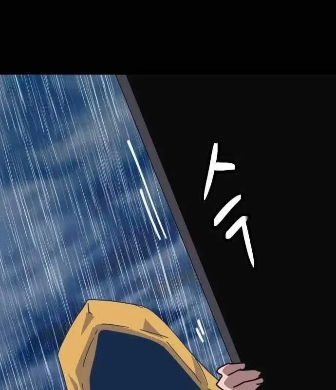 Mạt Nhật Binh Khí Chapter 6 - 34