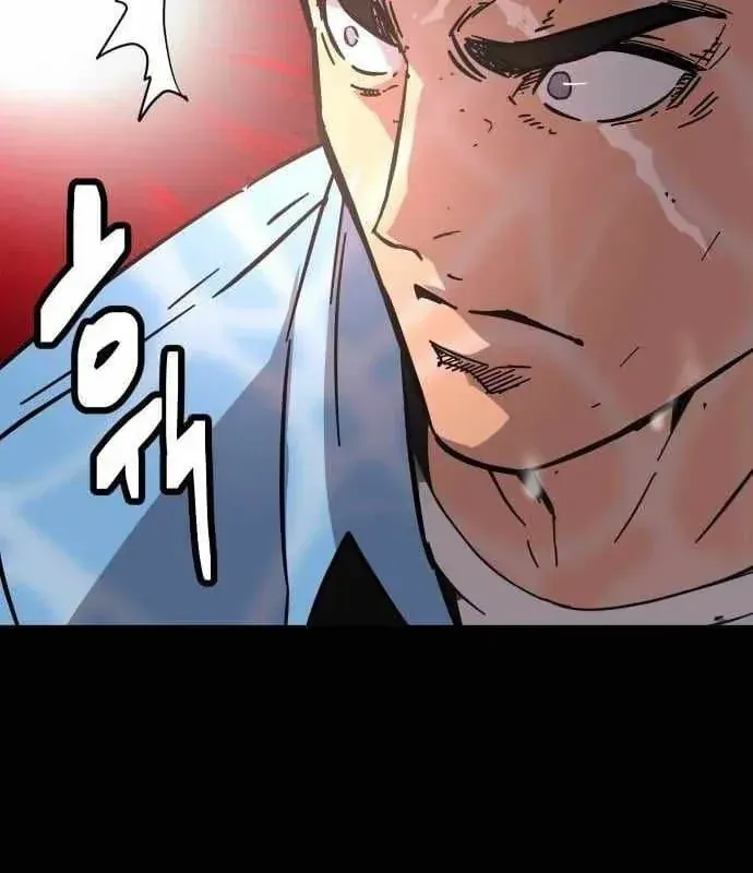 Mạt Nhật Binh Khí Chapter 6 - 42