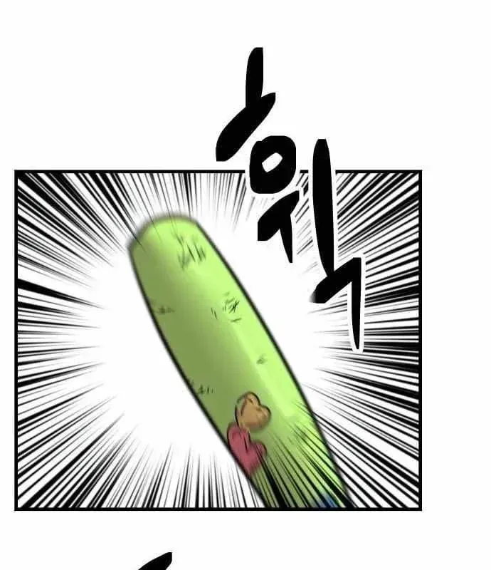 Mạt Nhật Binh Khí Chapter 6 - 84