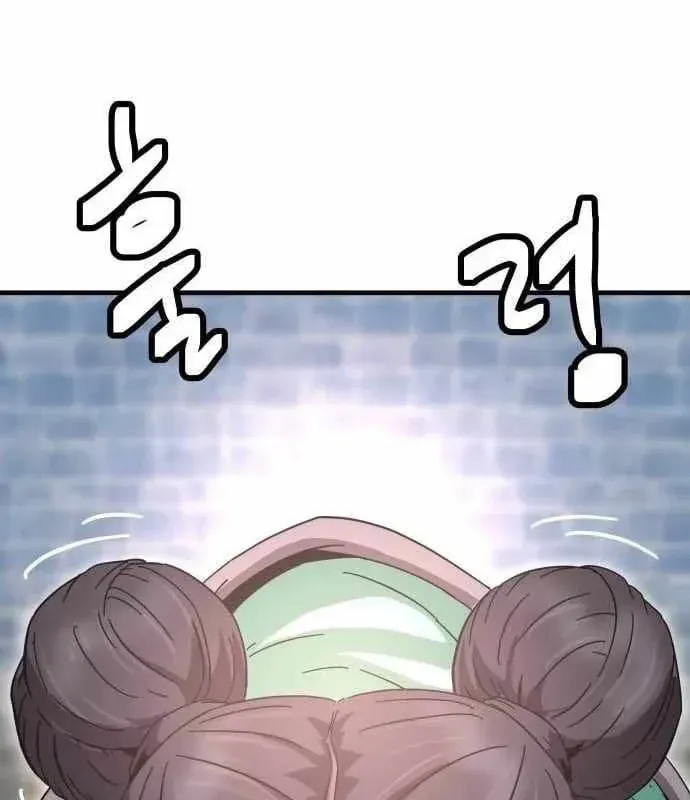 Mạt Nhật Binh Khí Chapter 6 - 93