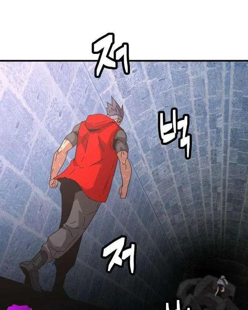 Mạt Nhật Binh Khí Chapter 7 - 72