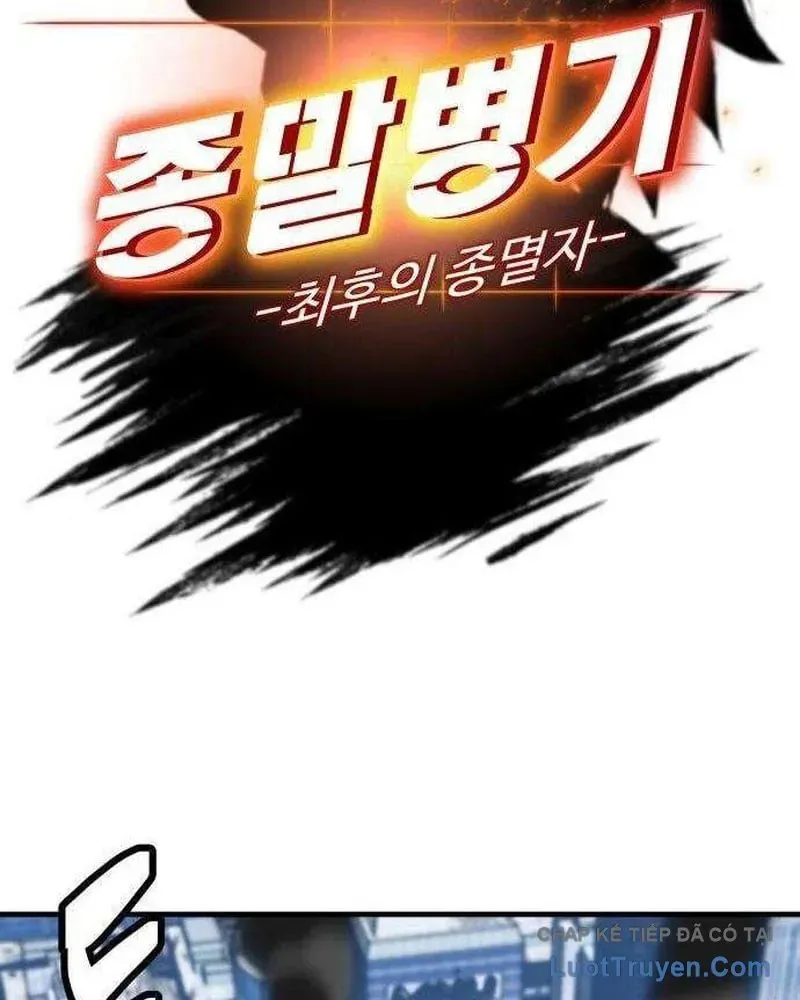 Mạt Nhật Binh Khí Chapter 7 - 76