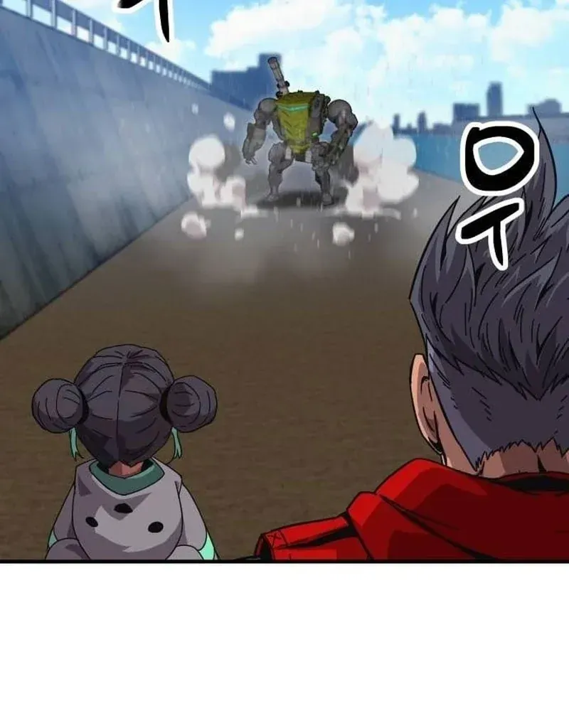 Mạt Nhật Binh Khí Chapter 8 - 102