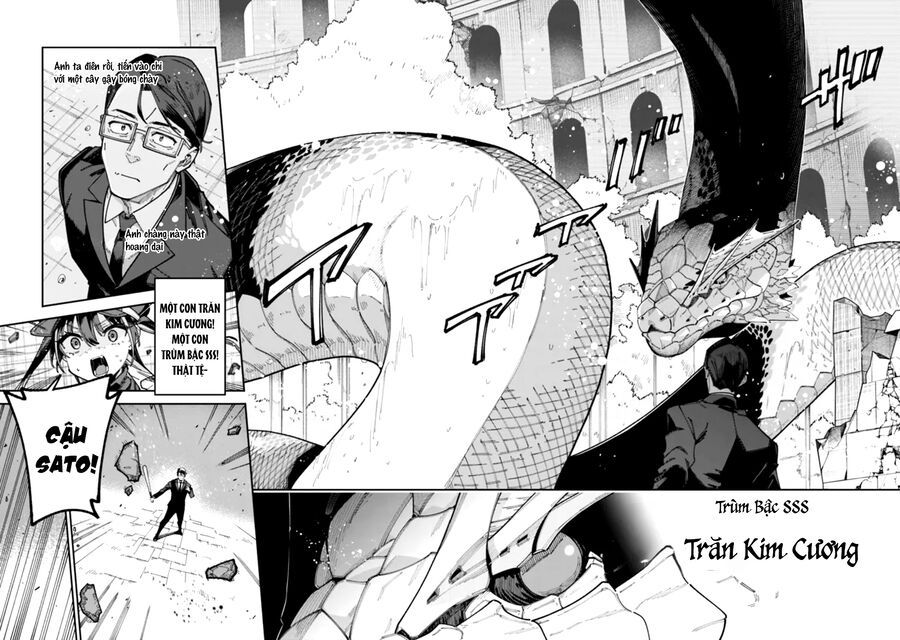 Jimi Na Ojisan, Jitsu Wa Eiyu Datta. -Jikaku Ga Nai Mama Muso Shitetara, Mei No Dungeon Haishin De Sarasareteta Yo Desu Chapter 1 - 42