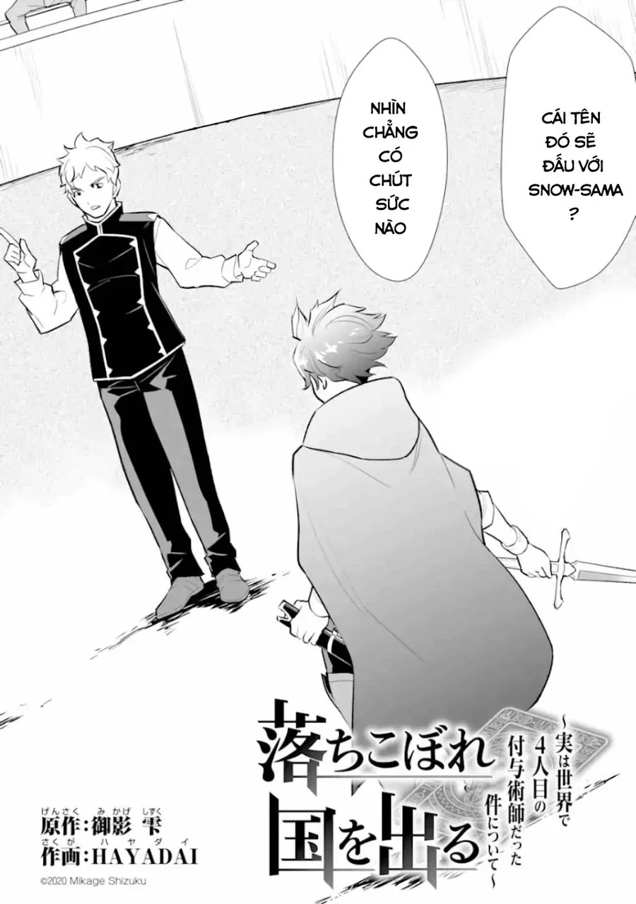 Ochikobore Kuni O Deru: Jitsu Wa Sekai De 4-Ninme No Fuyojutsushi Datta Ken Ni Tsuite Chapter 5 - 4