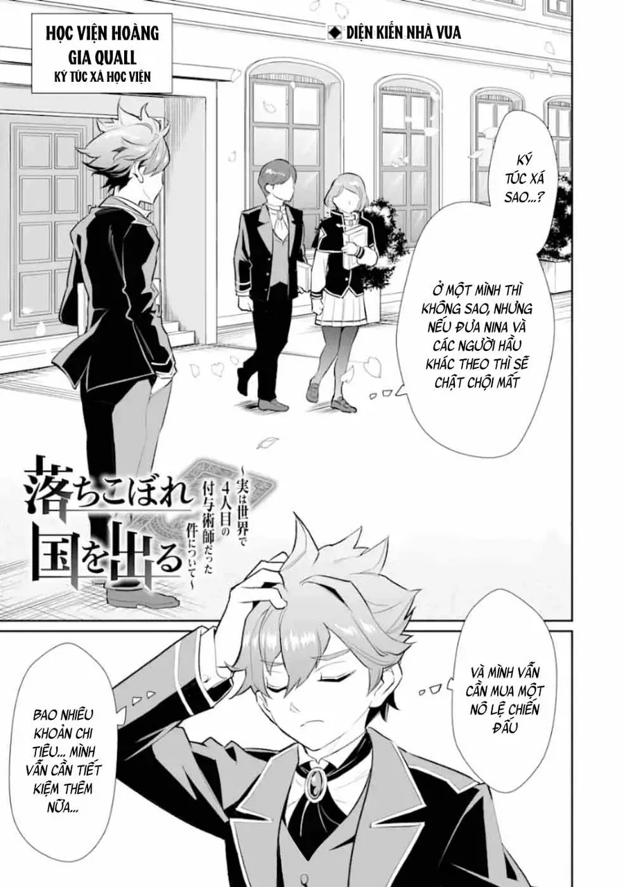 Ochikobore Kuni O Deru: Jitsu Wa Sekai De 4-Ninme No Fuyojutsushi Datta Ken Ni Tsuite Chapter 8 - 3