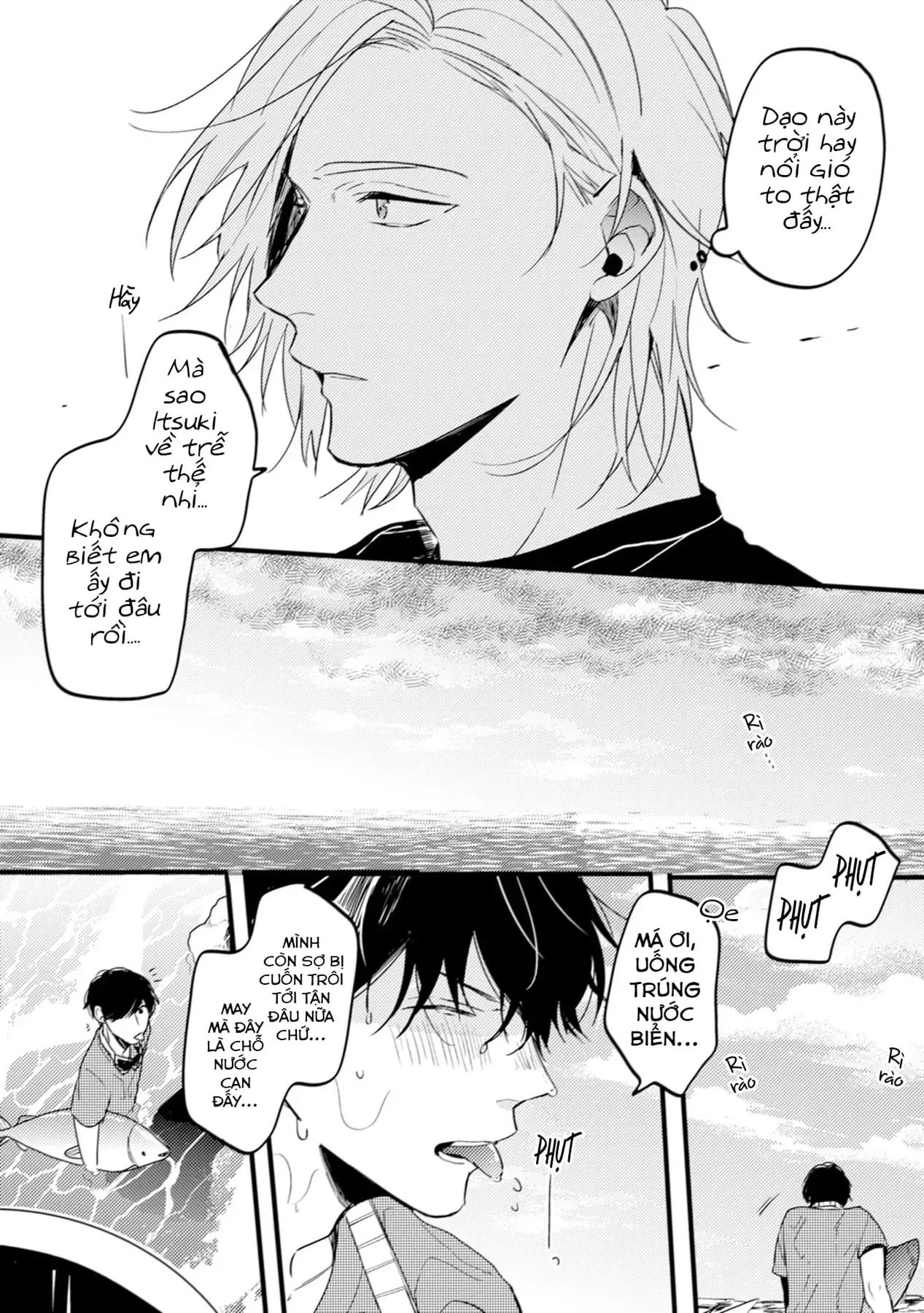 Endland Chapter 1 - 32