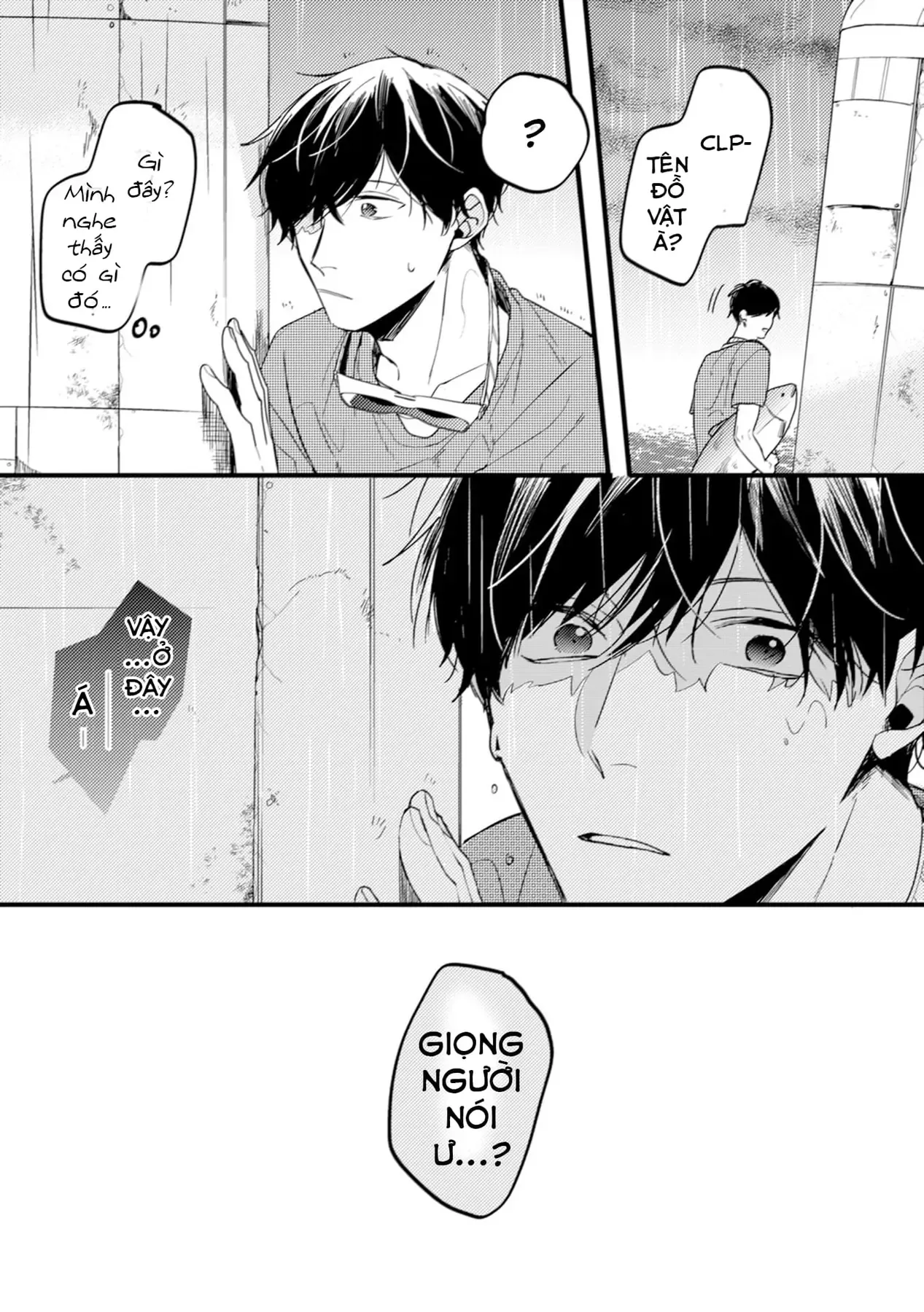 Endland Chapter 1 - 34