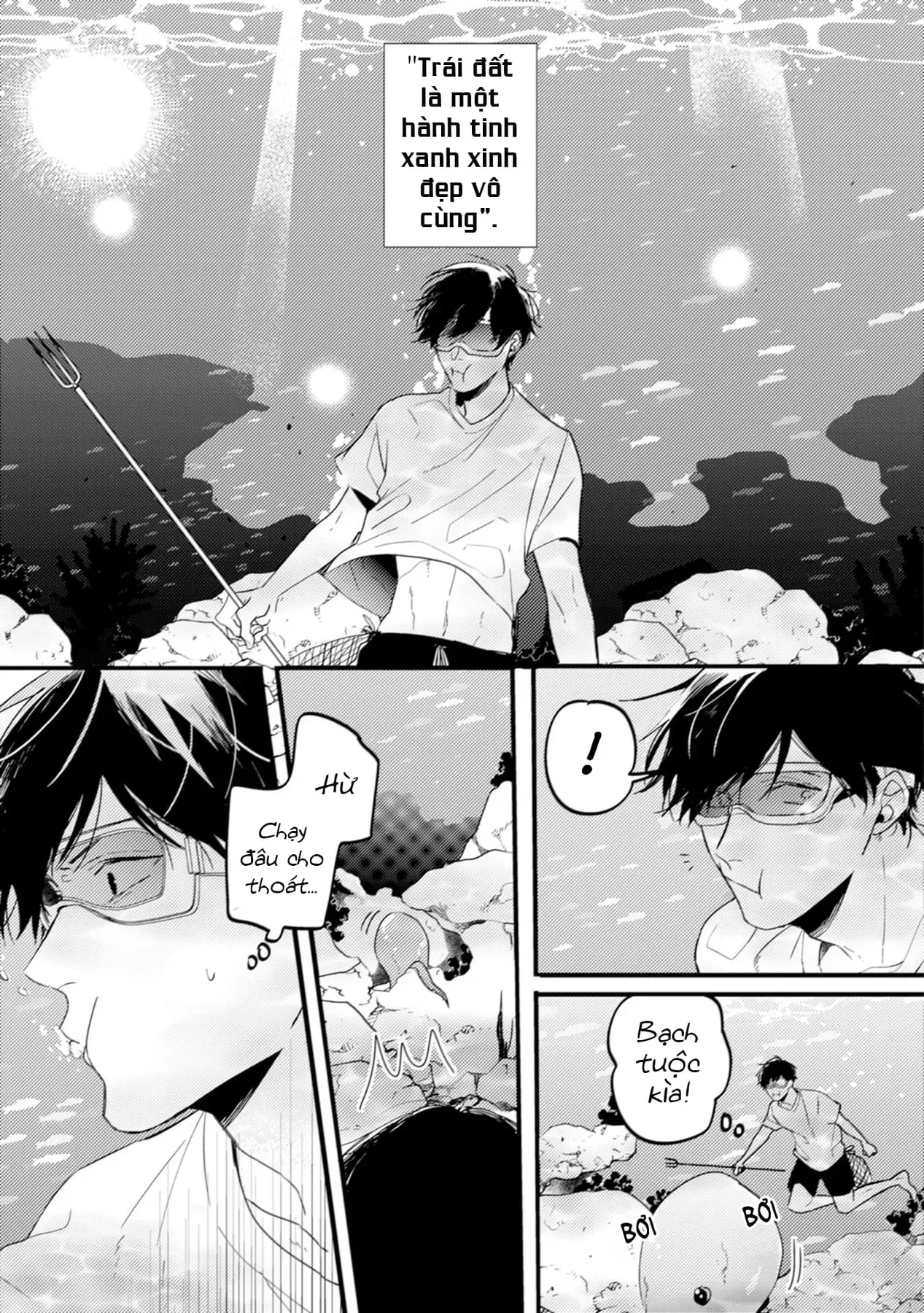 Endland Chapter 1 - 7