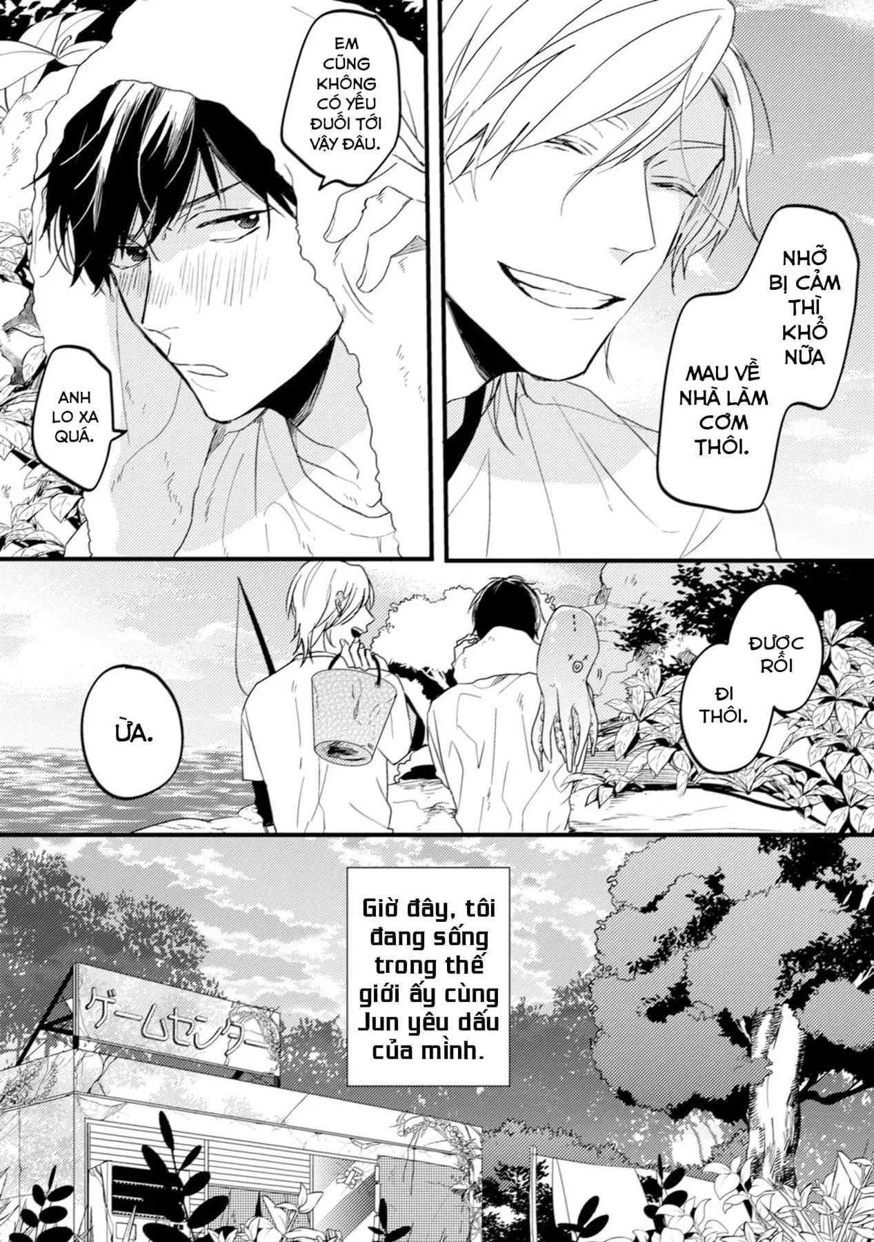 Endland Chapter 1 - 10