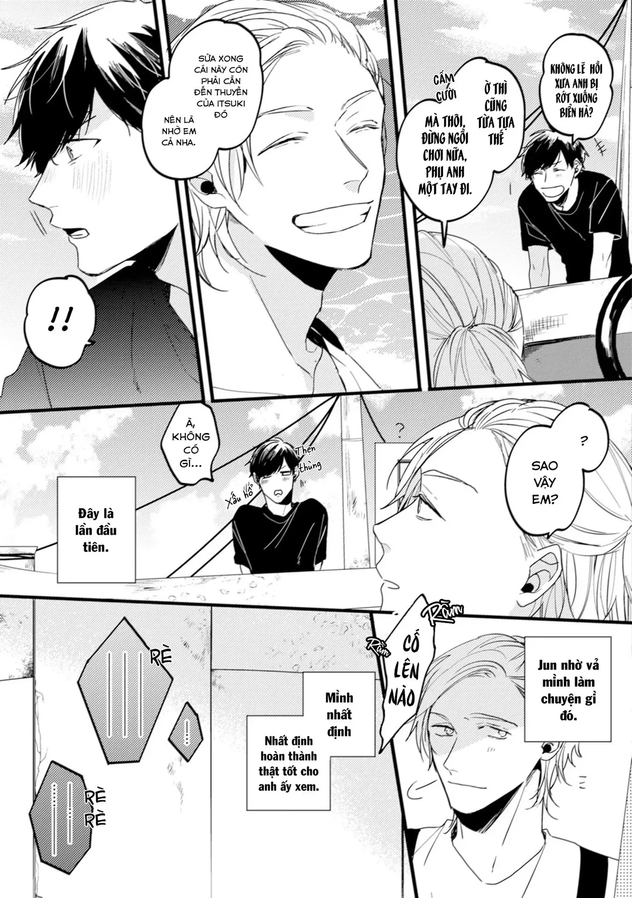 Endland Chapter 2 - 13