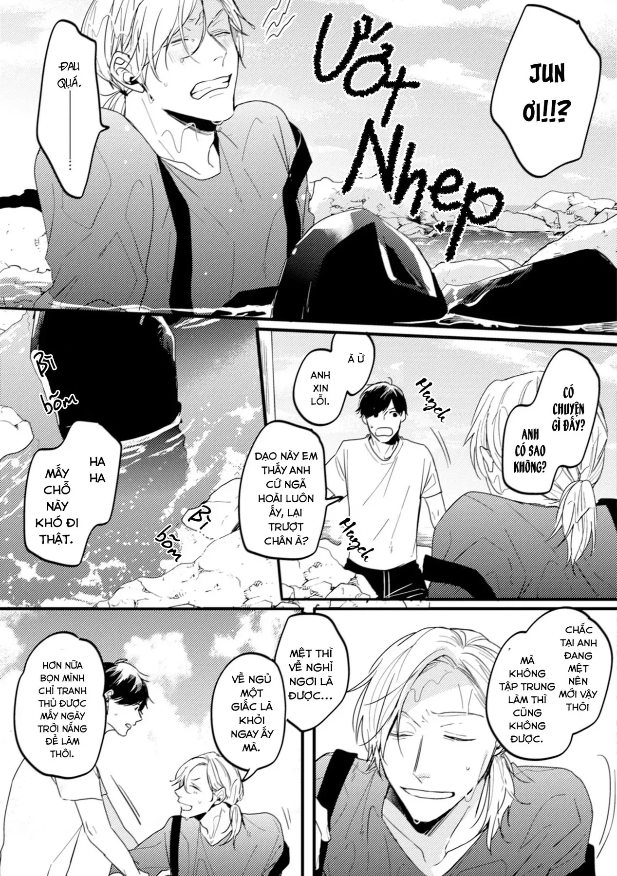 Endland Chapter 2 - 21