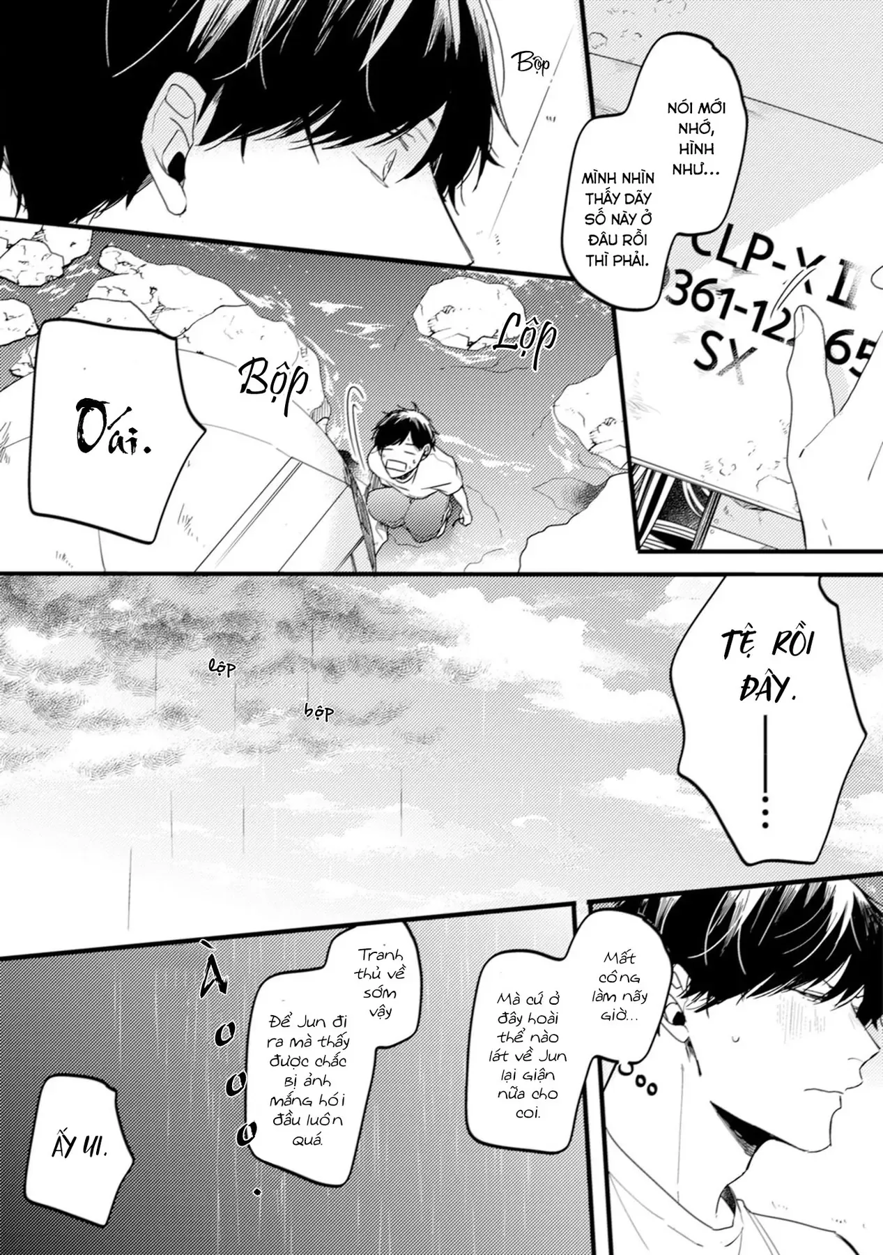 Endland Chapter 2 - 23