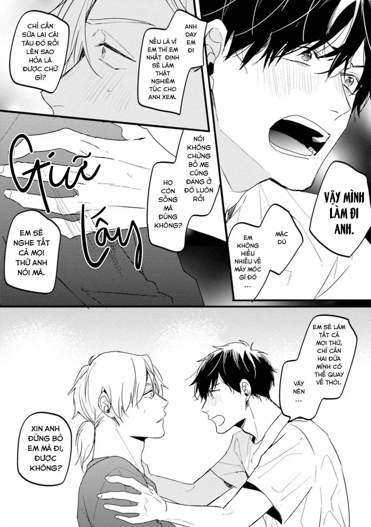 Endland Chapter 3 - 17