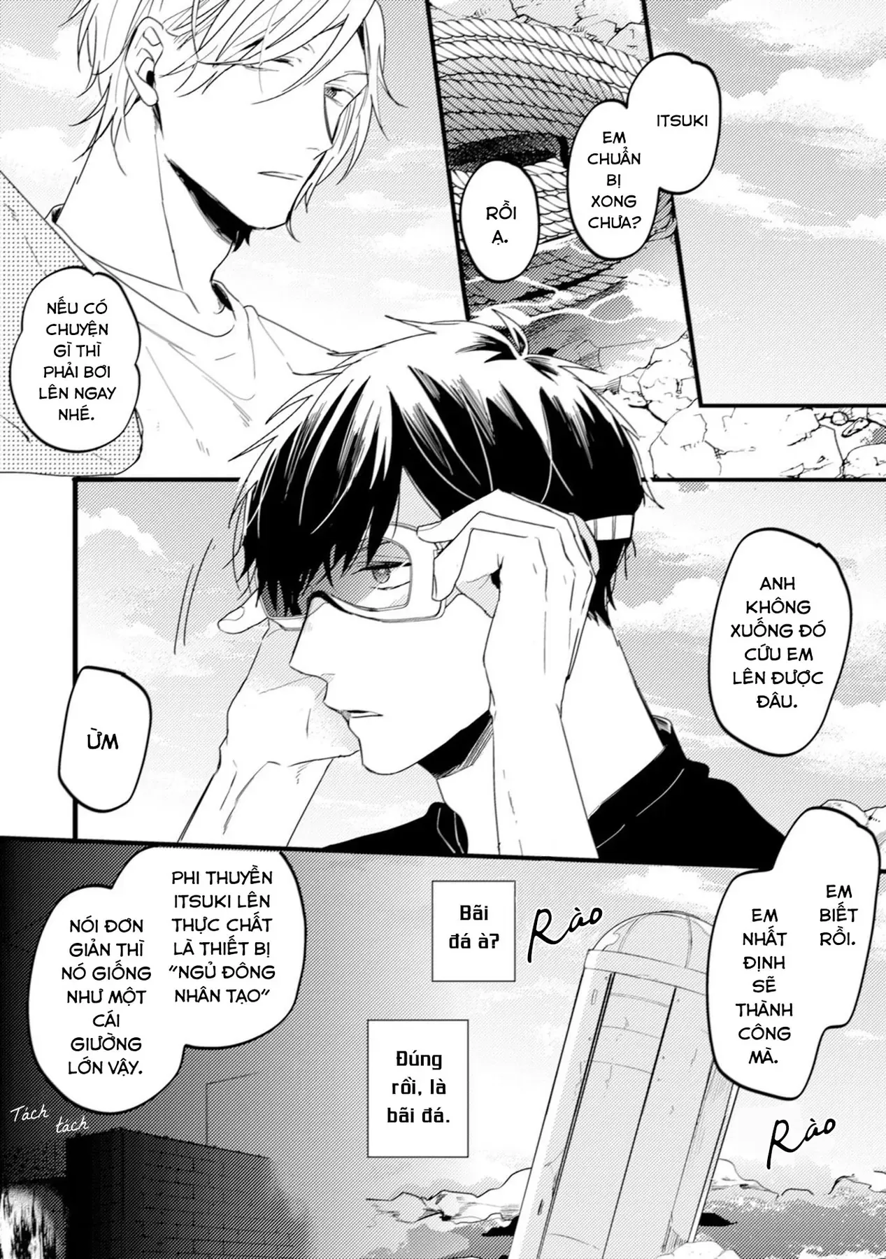 Endland Chapter 3 - 24