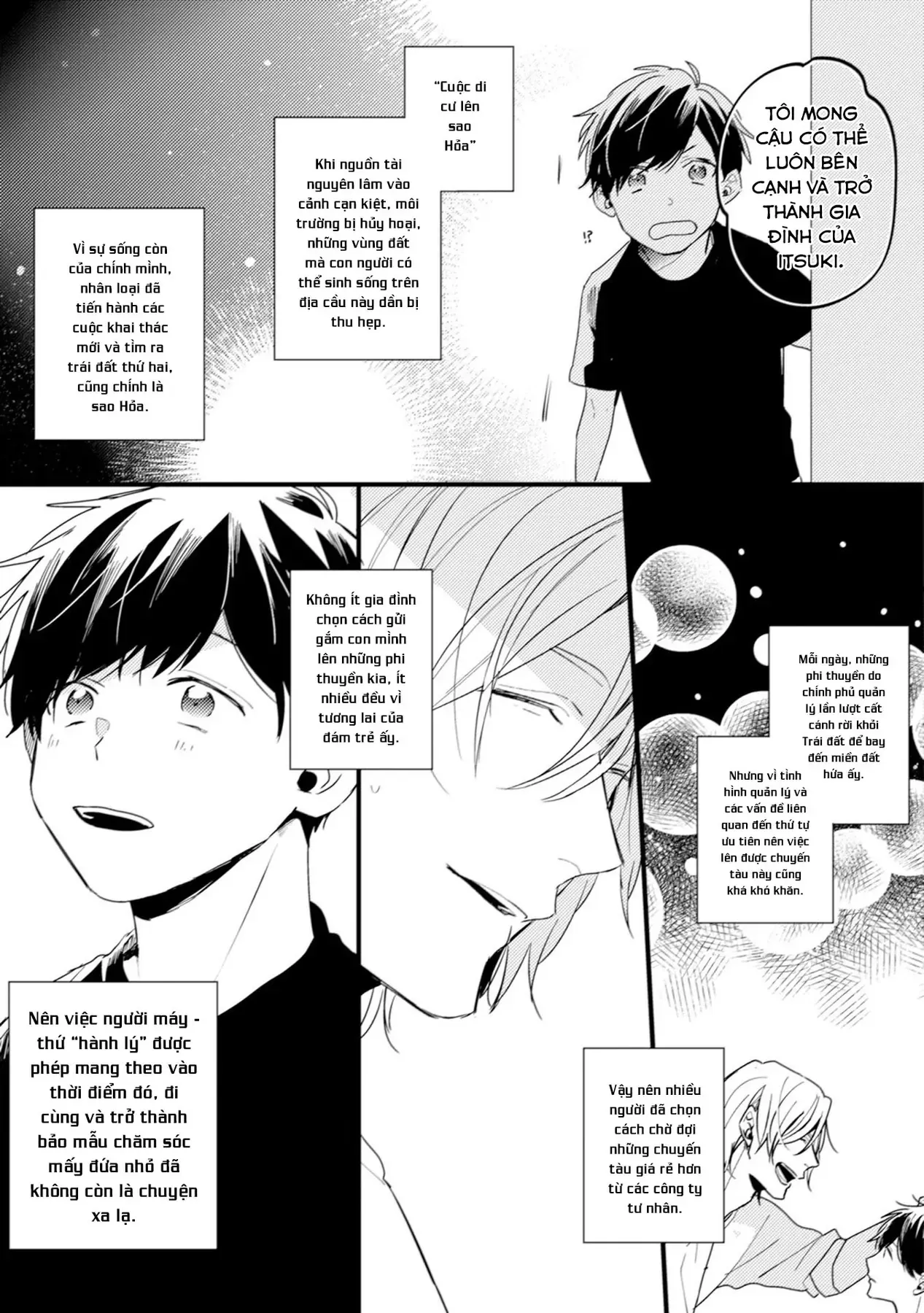 Endland Chapter 3 - 7