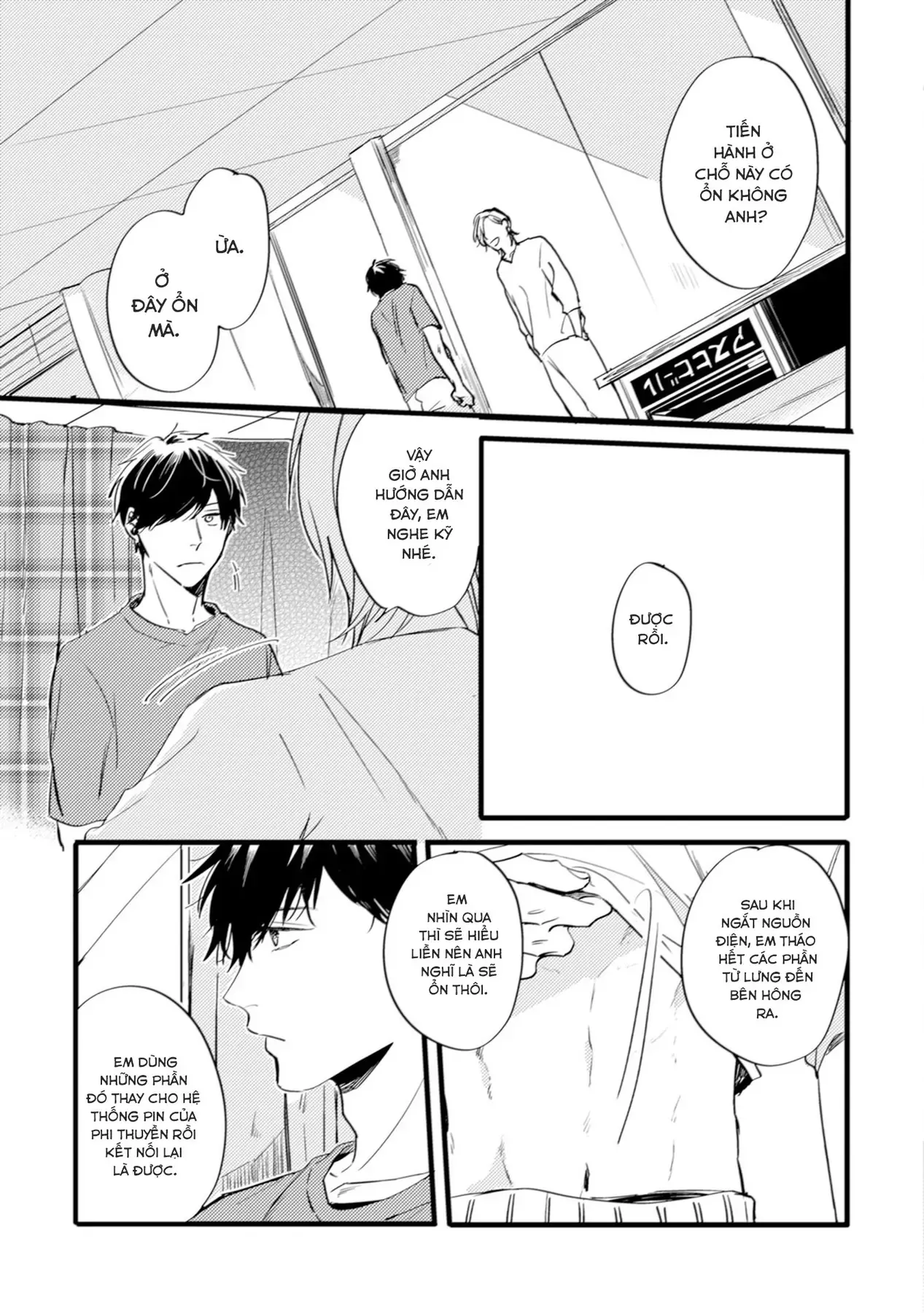 Endland Chapter 4 - 31