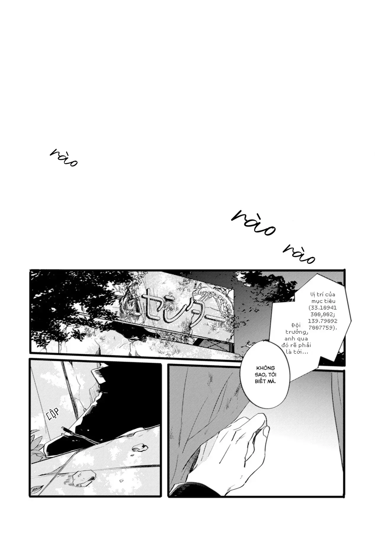 Endland Chapter 4 - 43