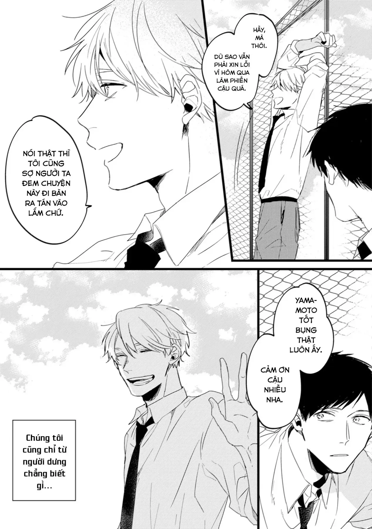 Endland Chapter 5 - 11