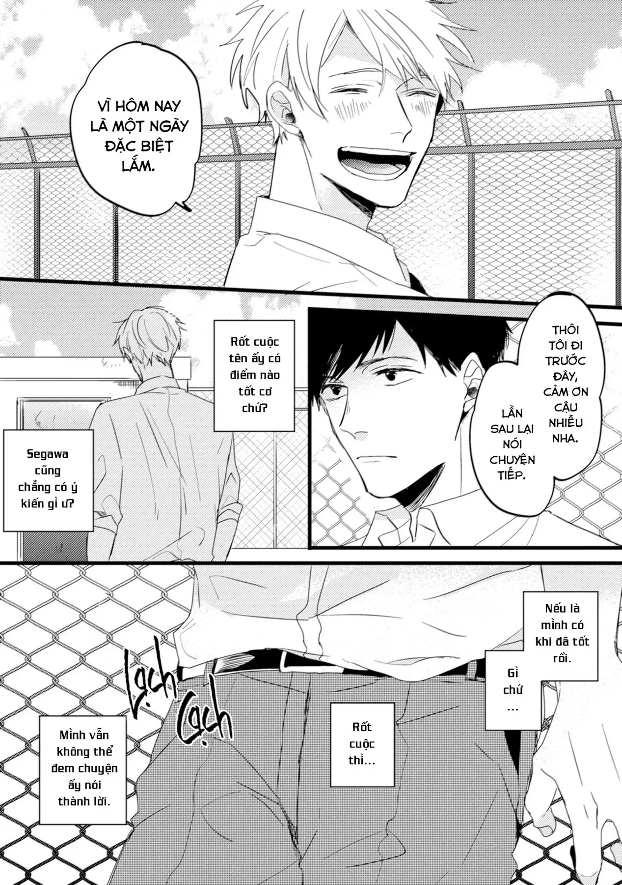 Endland Chapter 5 - 22