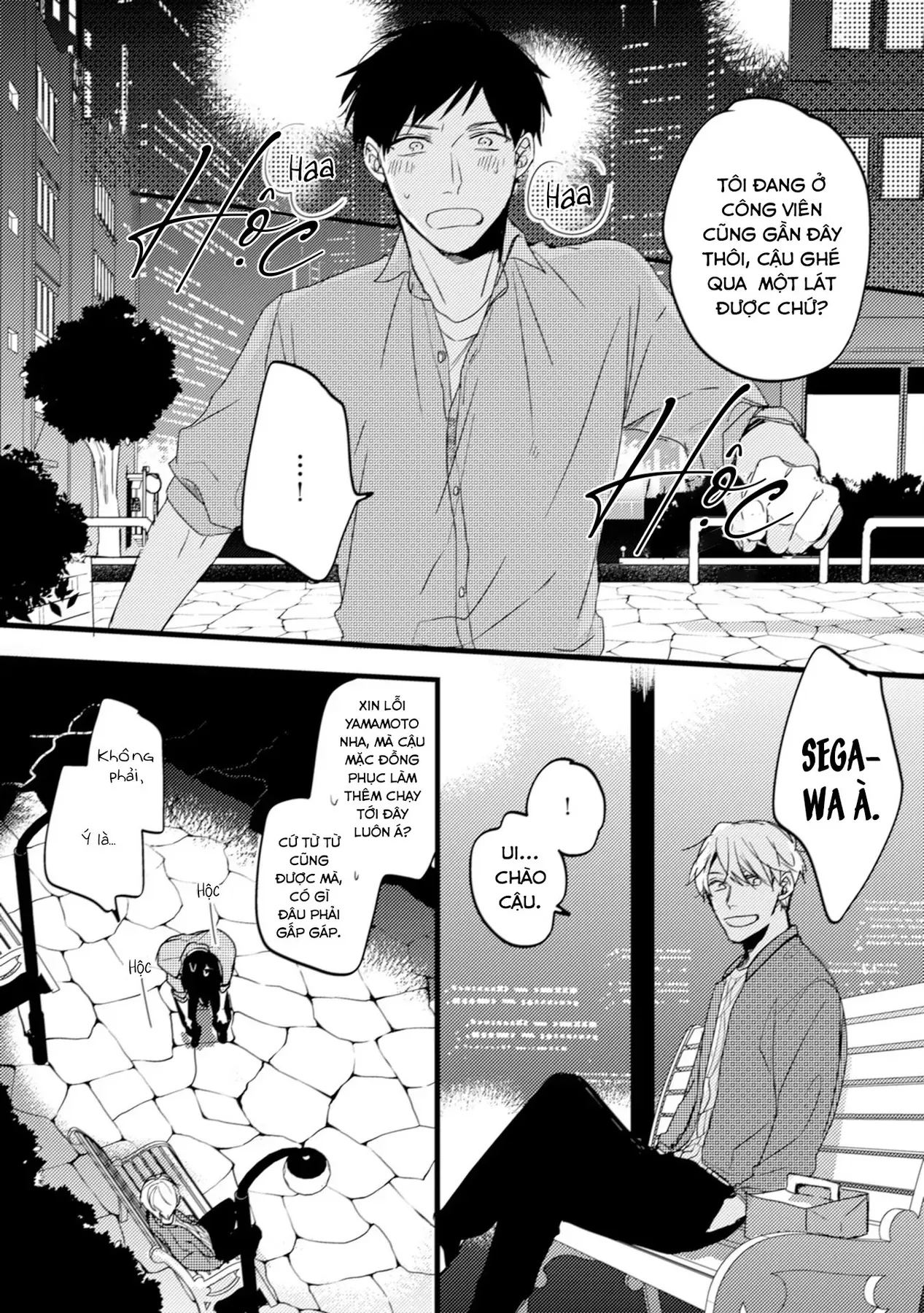 Endland Chapter 5 - 26