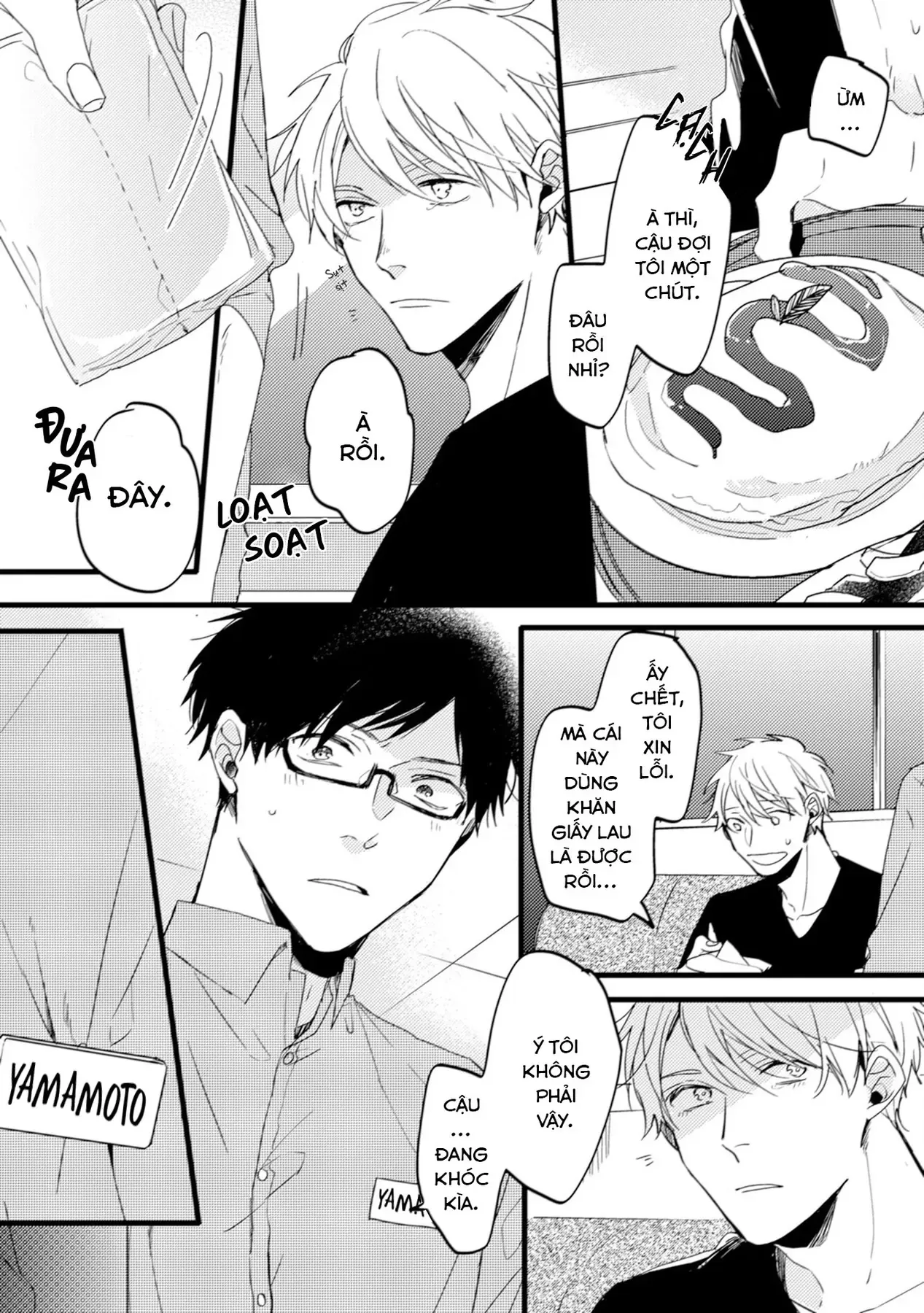 Endland Chapter 5 - 4