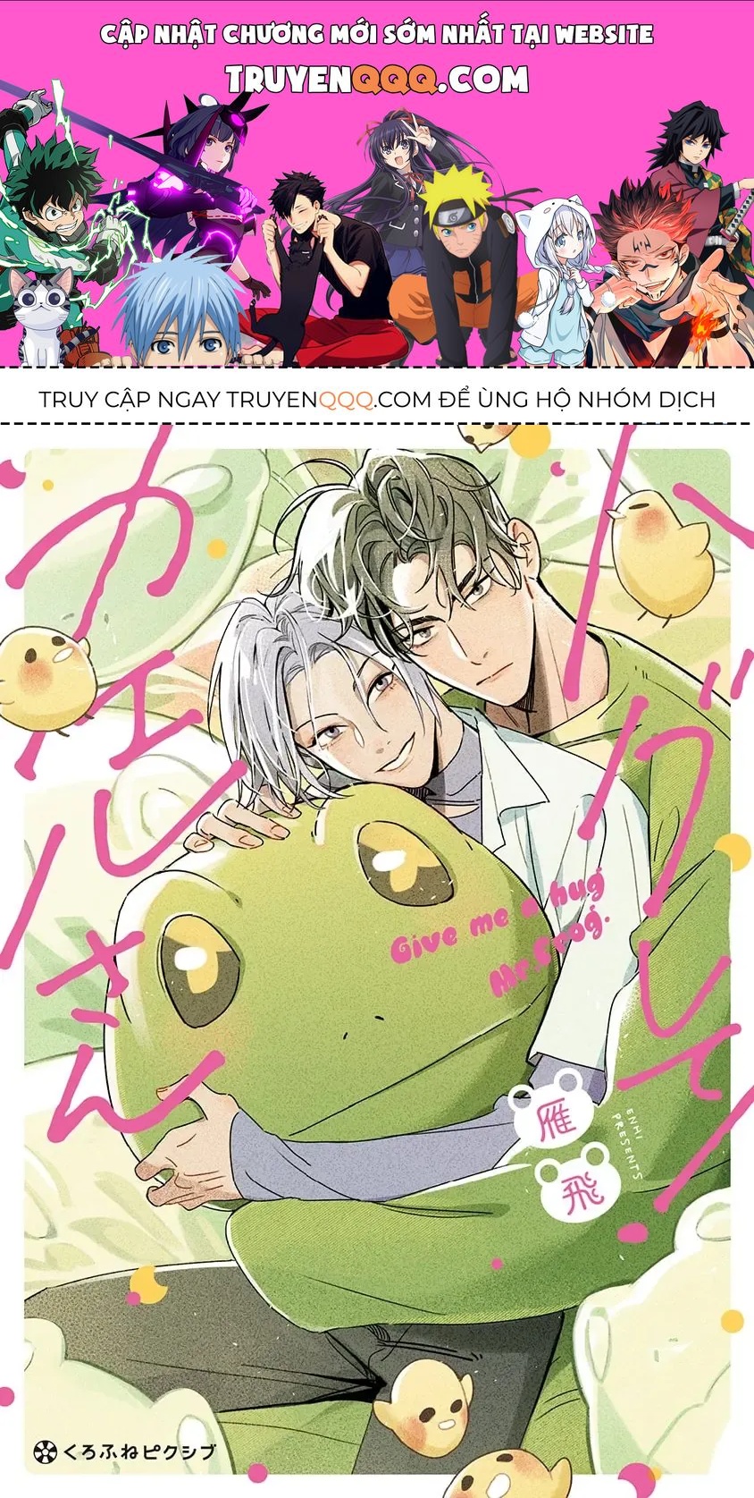 Give Me A Hug! Mr. Frog. Chapter 1 - 1