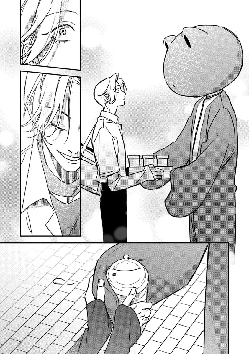 Give Me A Hug! Mr. Frog. Chapter 1 - 27