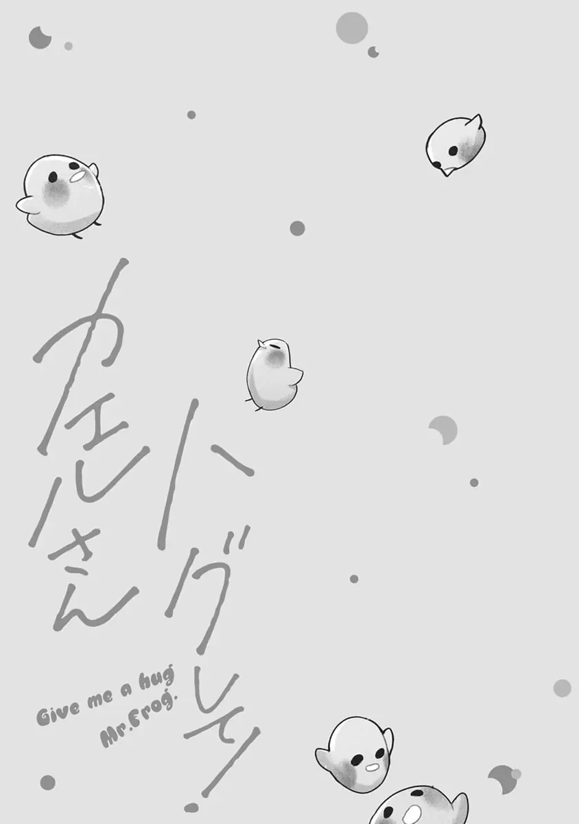 Give Me A Hug! Mr. Frog. Chapter 1 - 35