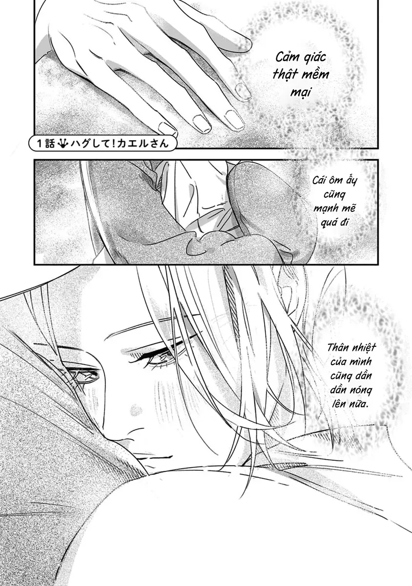 Give Me A Hug! Mr. Frog. Chapter 1 - 5