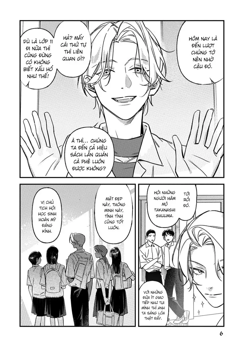 Give Me A Hug! Mr. Frog. Chapter 1 - 8