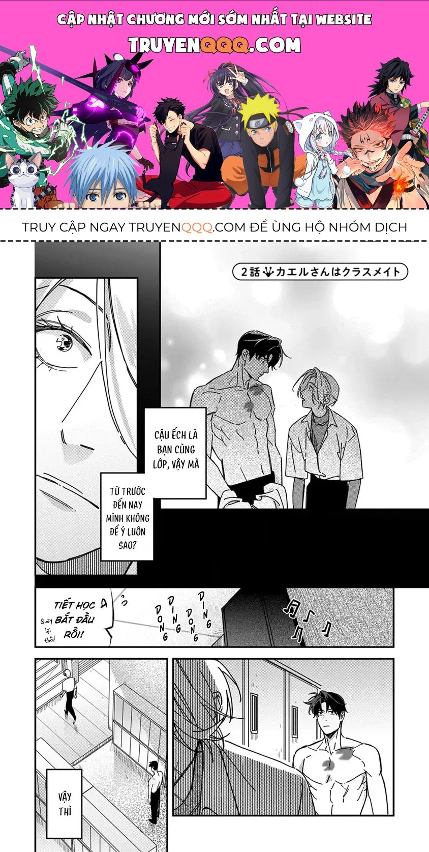 Give Me A Hug! Mr. Frog. Chapter 2 - 1