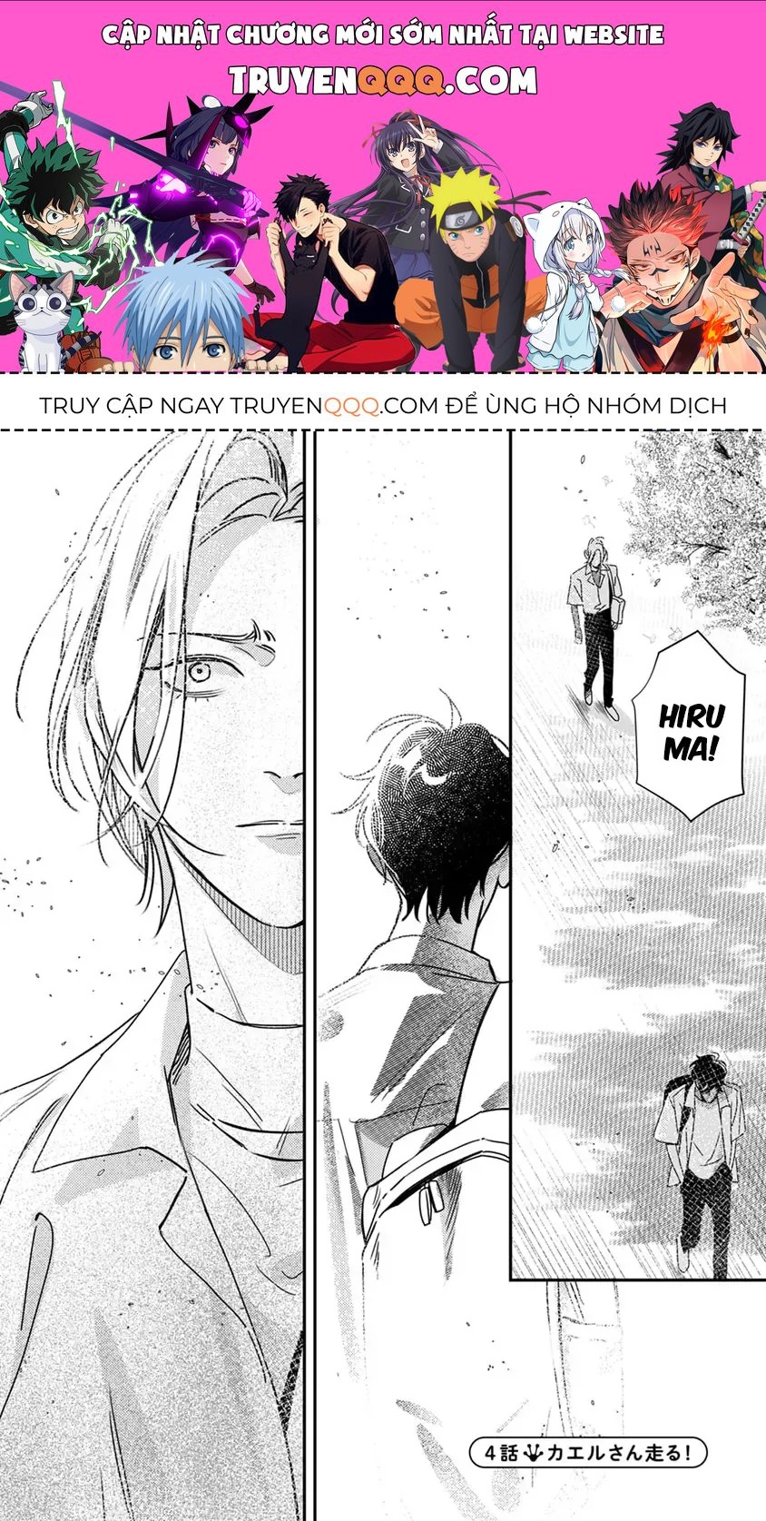 Give Me A Hug! Mr. Frog. Chapter 4 - 1