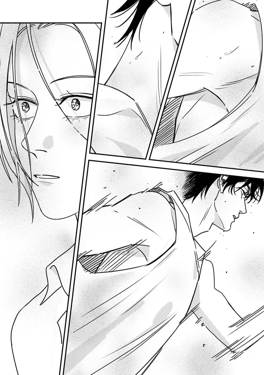 Give Me A Hug! Mr. Frog. Chapter 4 - 23