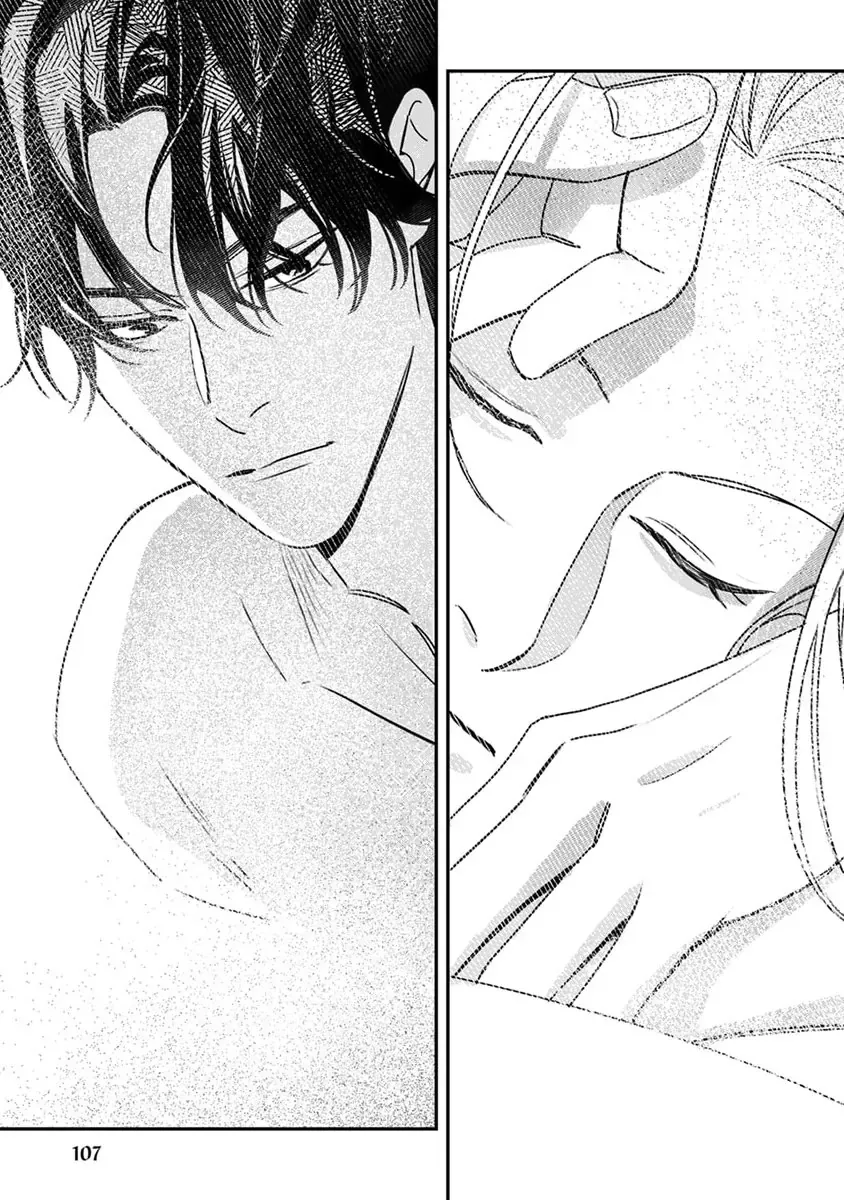 Give Me A Hug! Mr. Frog. Chapter 4 - 31