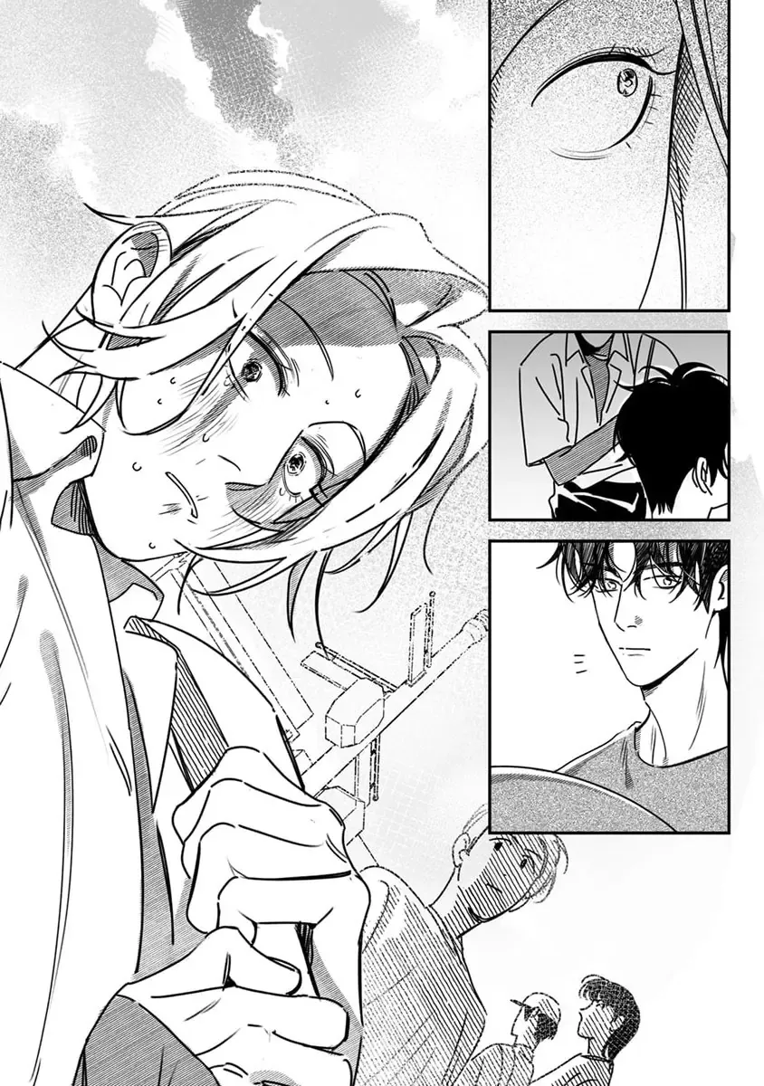 Give Me A Hug! Mr. Frog. Chapter 4 - 8