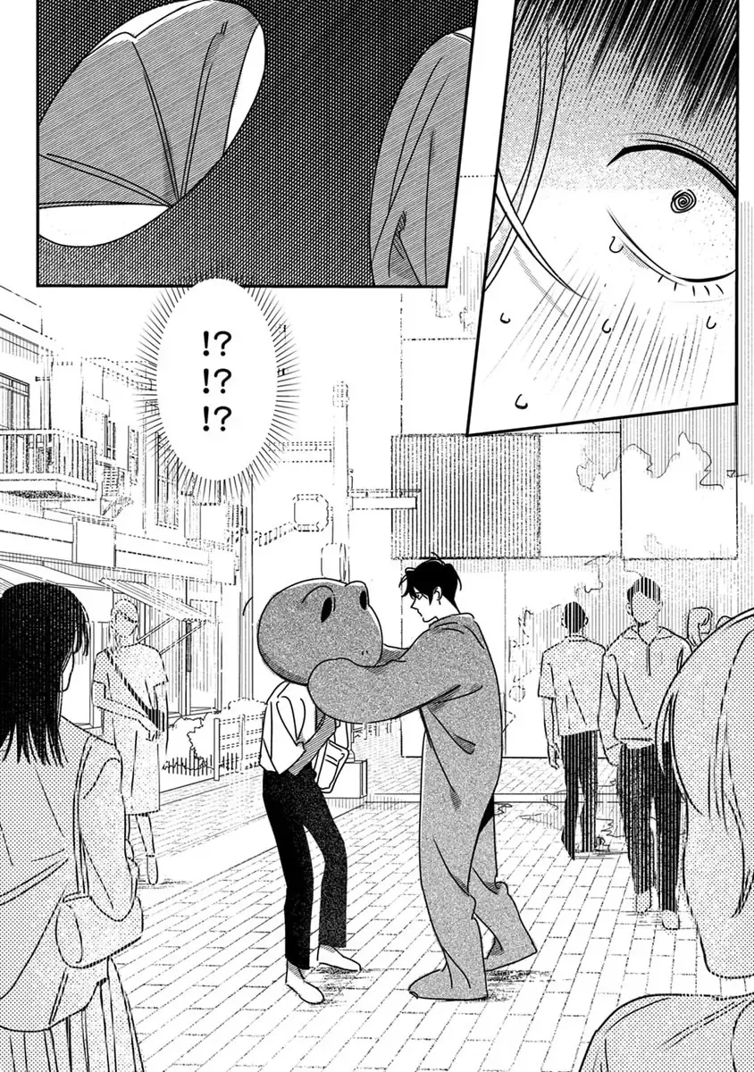 Give Me A Hug! Mr. Frog. Chapter 4 - 9