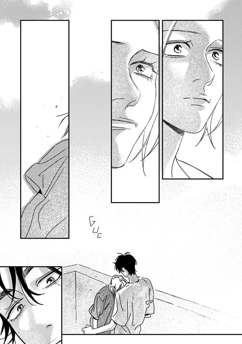 Give Me A Hug! Mr. Frog. Chapter 5 - 19