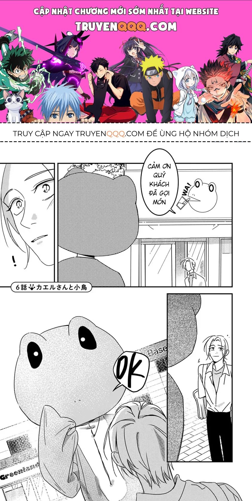 Give Me A Hug! Mr. Frog. Chapter 6 - 1