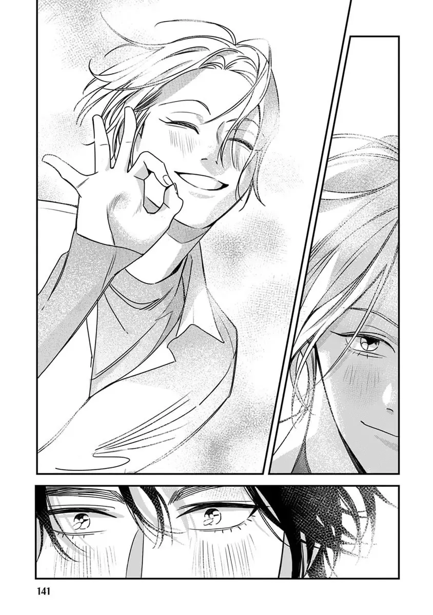 Give Me A Hug! Mr. Frog. Chapter 6 - 7