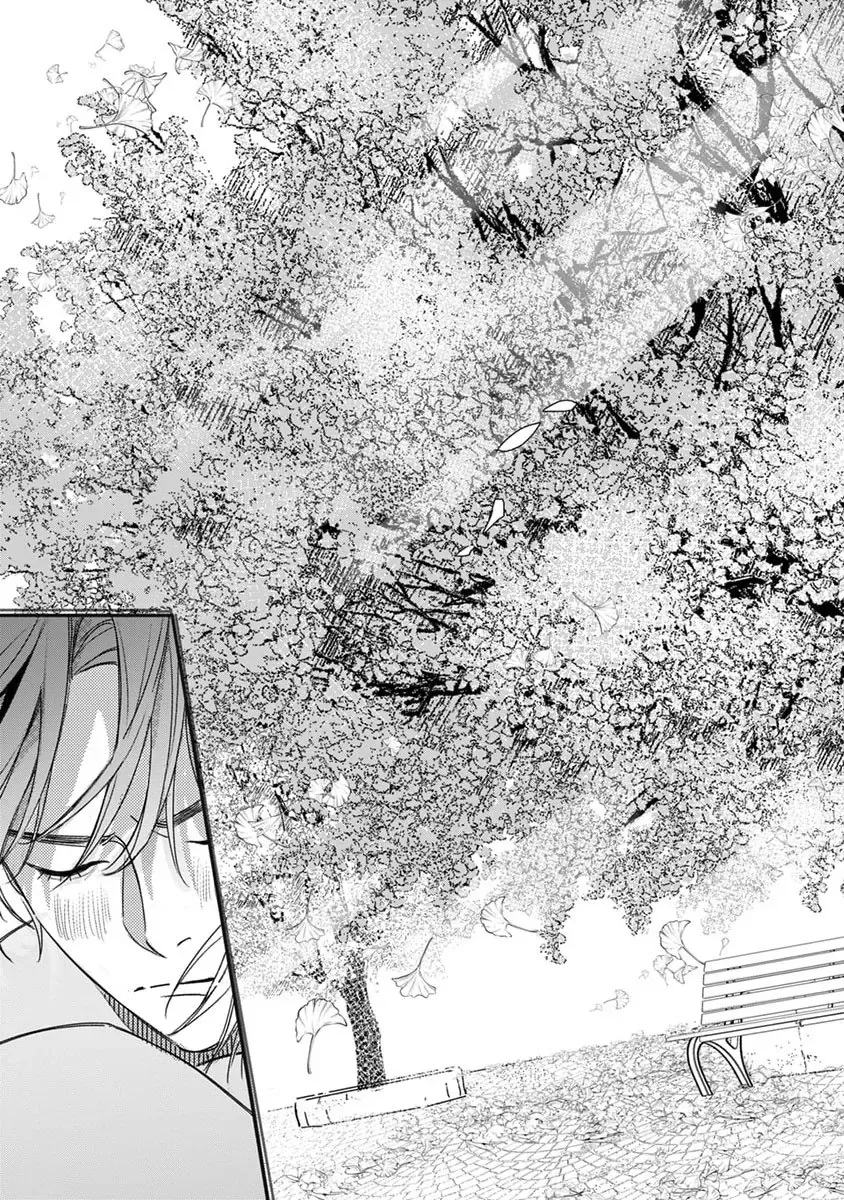 Give Me A Hug! Mr. Frog. Chapter 6 - 9