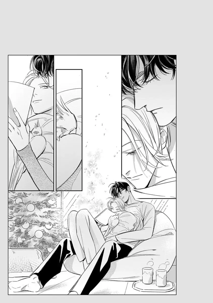 Give Me A Hug! Mr. Frog. Chapter 7 - 23