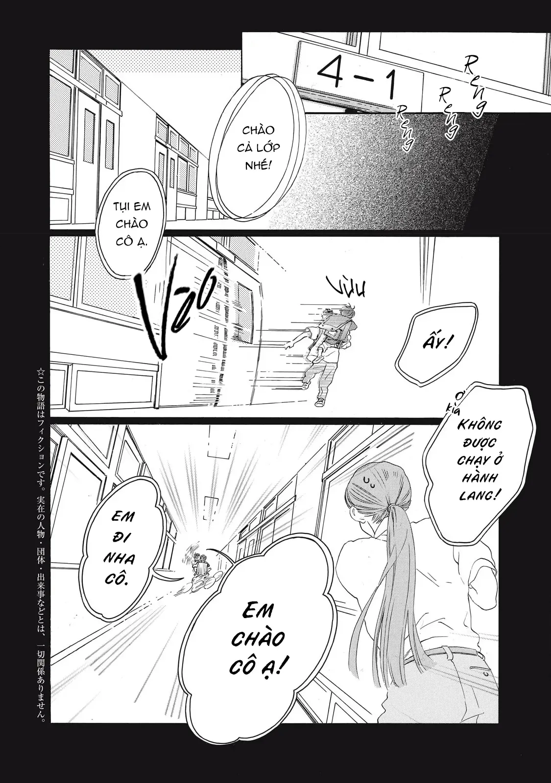 What If I Said I Love You? Chapter 1 - 2